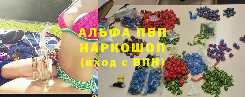 купить  сайты  Киреевск  Alfa_PVP СК 