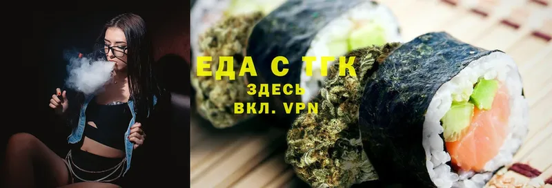 МЕГА ссылка  цены   Киреевск  площадка официальный сайт  Canna-Cookies марихуана 