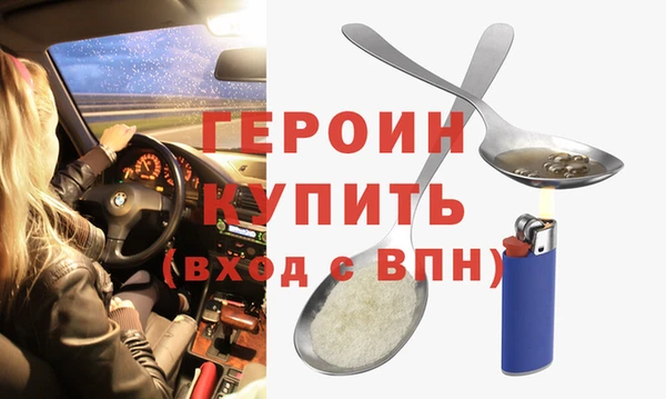 таблы Бронницы